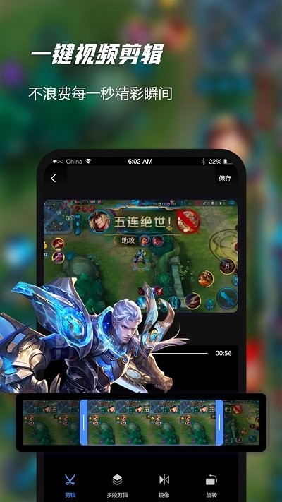爱登录屏软件app