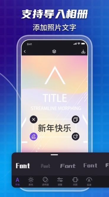 海报设计工坊软件下载