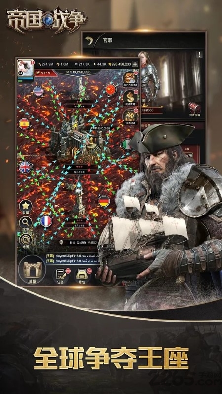 帝国战争全新帝国时代游戏(war of empires)