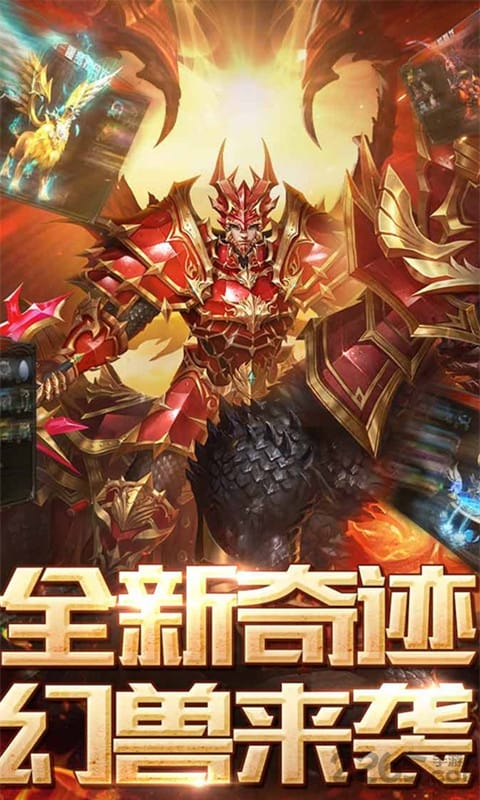绝地奇迹h5游戏