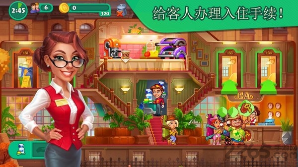 疯狂大酒店中文版