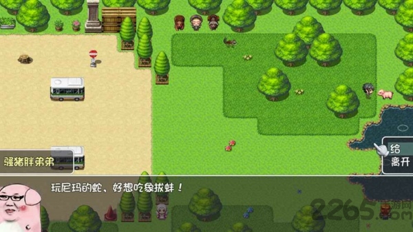 世界world完美破解版