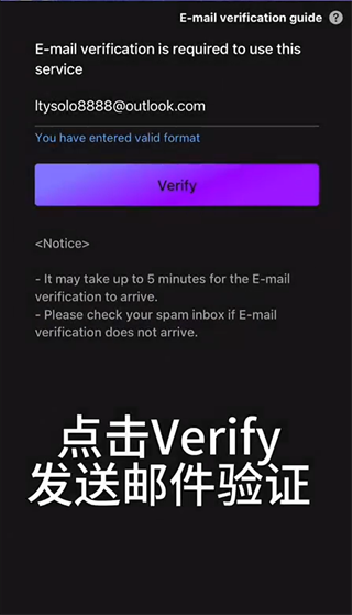 mubeat怎么注册账号 mubeat注册教程
