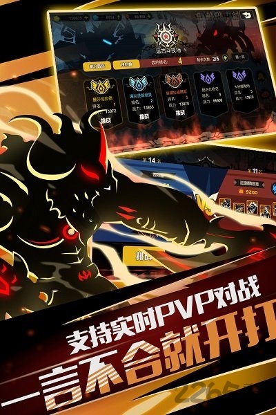 超进化物语探娱互动版