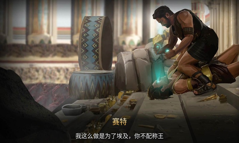 神战权利之眼手游