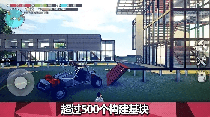 星球生存游戏(X Survive)