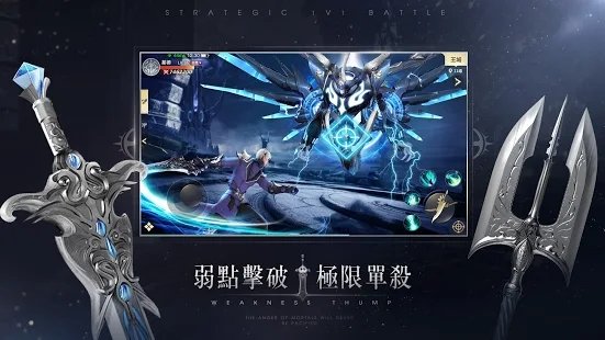 猎杀女神手游