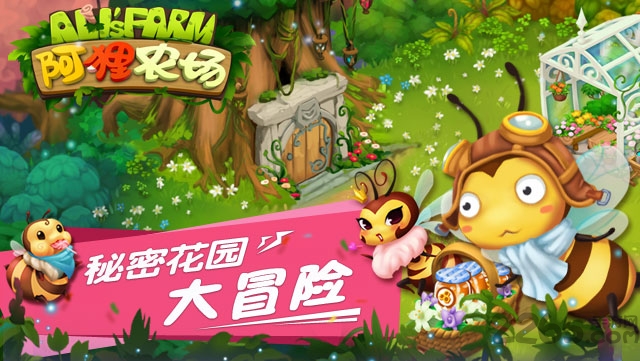 阿狸农场最新版