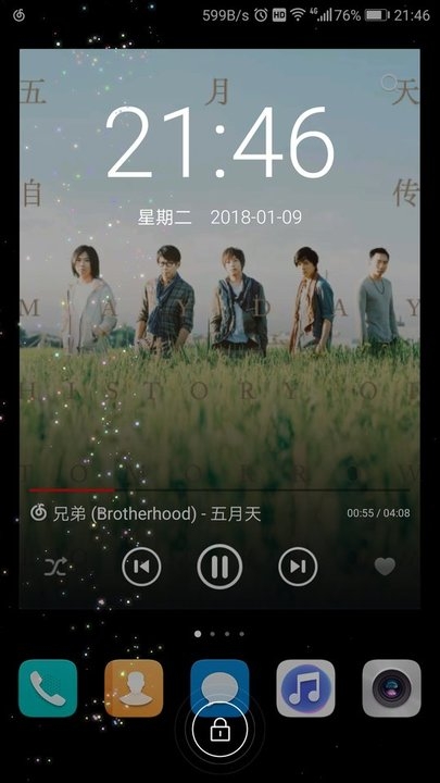 星空锁屏app