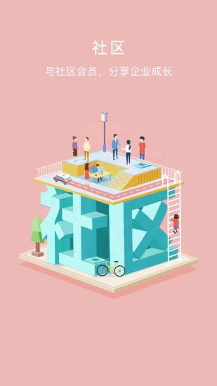 武汉ovu创客星