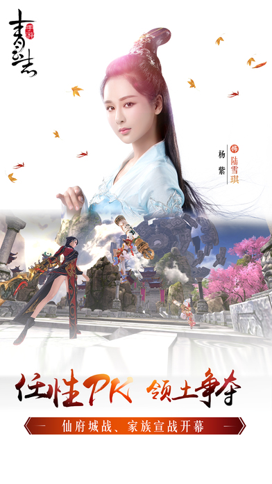 安锋客户端青云志