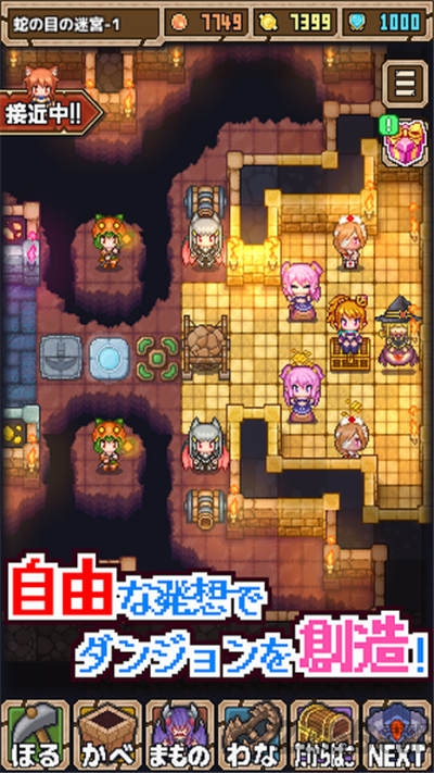 魔王史莱姆要加油游戏