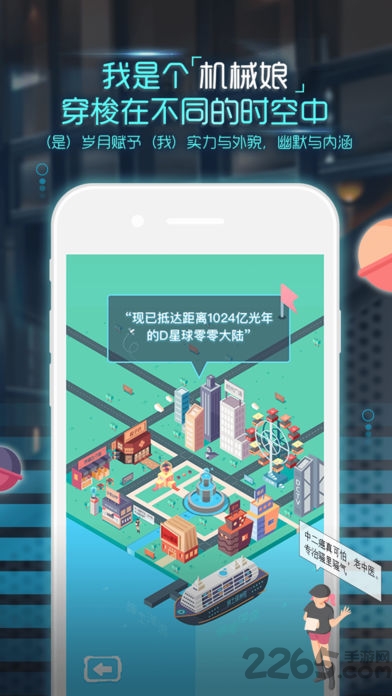 女仆女朋友游戏(虚拟机器人)