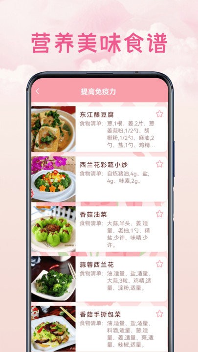电视万能空调遥控器手机版