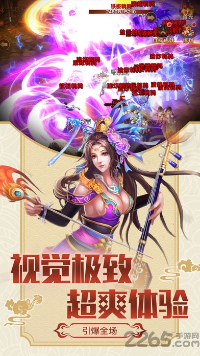 大将军手机游戏