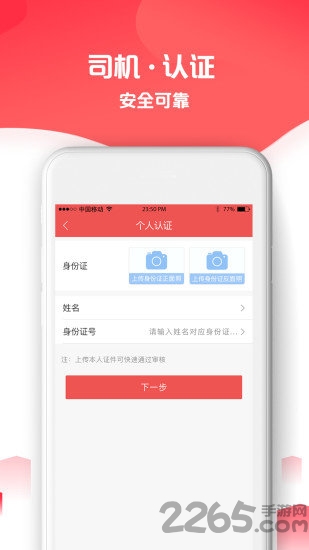 suns货主最新版