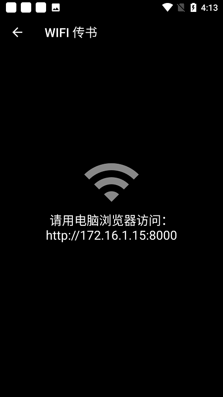 light reading软件