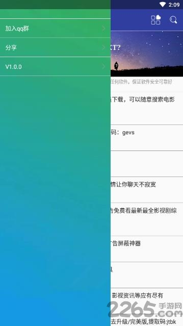 卓聚社区最新版本