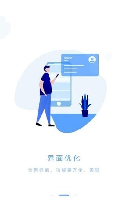筑工云网软件