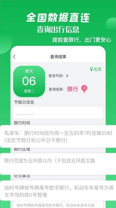箭鱼app