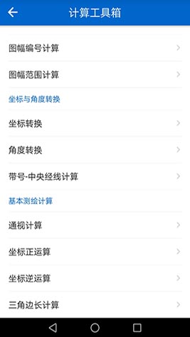 探险者地图2019最新版