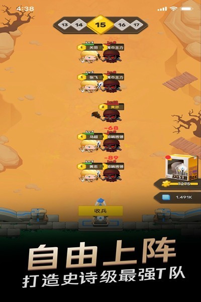 王者之营游戏