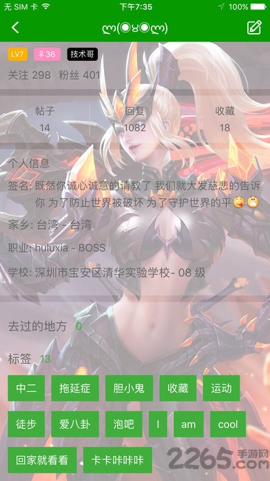 葫芦侠七楼破解版