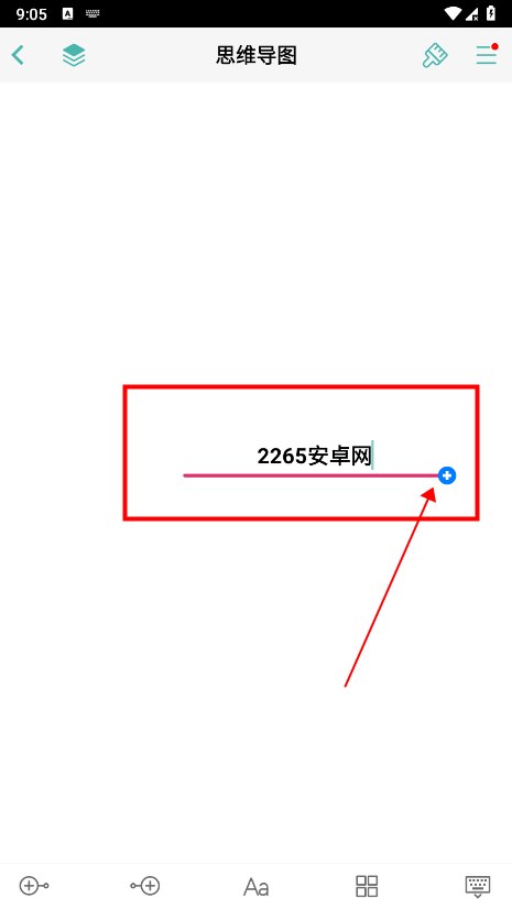 思维导图怎么制作