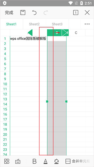 WPS Office如何制作表格教程