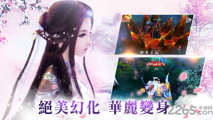 紫青双剑录官方版