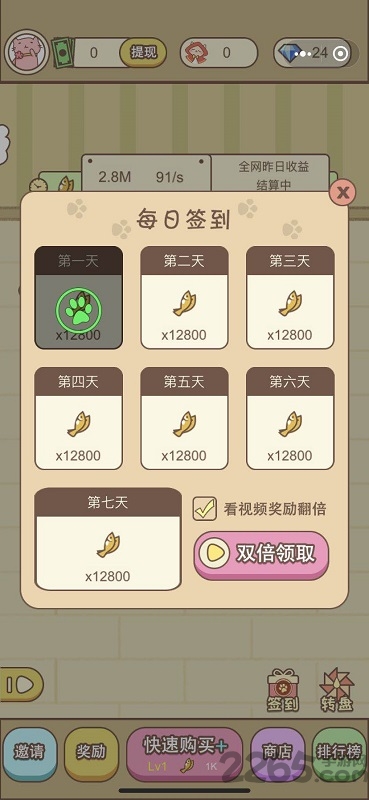 守卫萌宠破解版