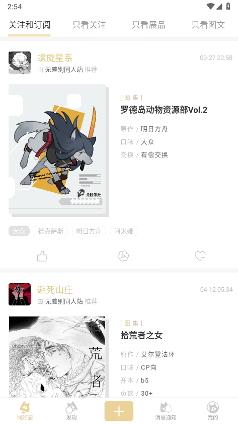 cpp官方软件
