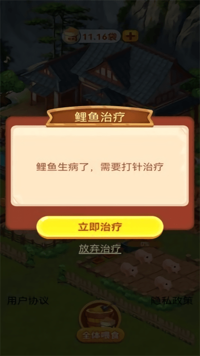 休闲山庄游戏 休闲山庄免费下载