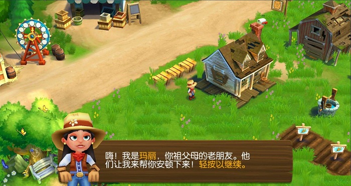 农场小镇中文破解版 农场小镇中文版