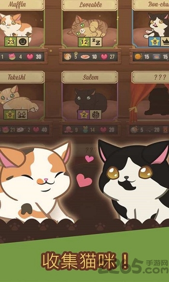 绒毛猫咖啡厅猫满级版