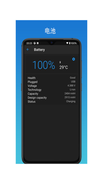 极致工具箱app