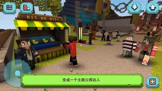 主题公园世界过山车建造游戏 主题公园世界过山车建造手游下载