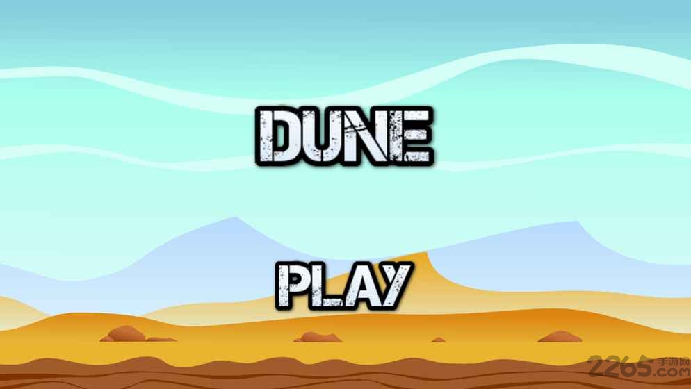 dune 2018手机游戏