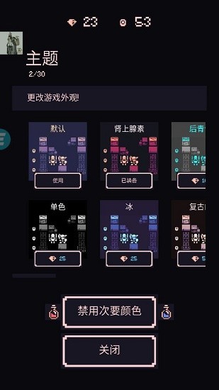 地牢勇者一比特手机版
