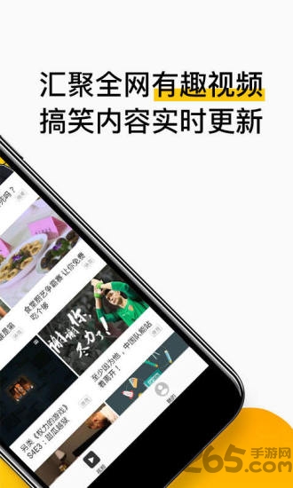 淘视频官网 淘视频手机版下载