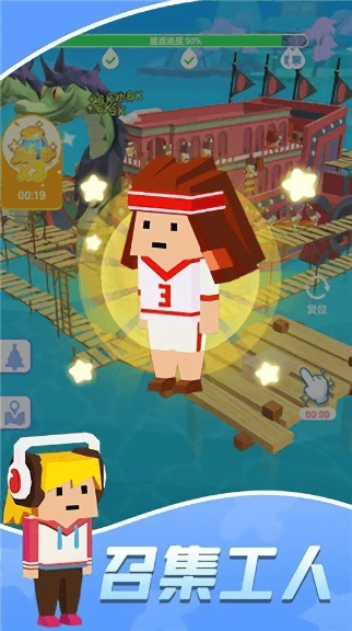 海上模拟造船官方版