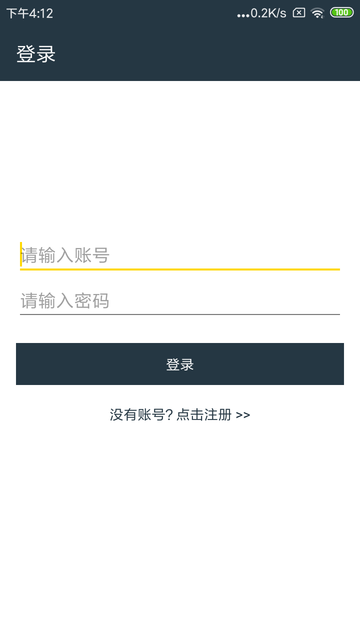 熊猫磁力搜索最新版