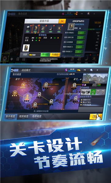 使命降临全域封锁官方版