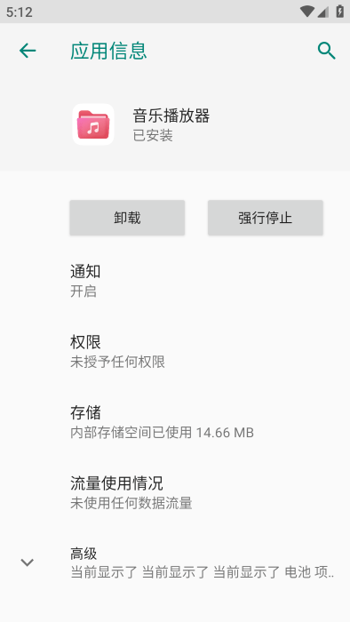 荣耀音乐播放器官方下载安装