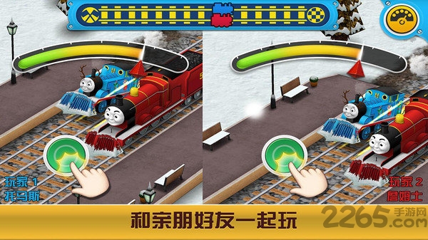 托马斯和朋友快跑托马斯游戏(GoGoThomas)