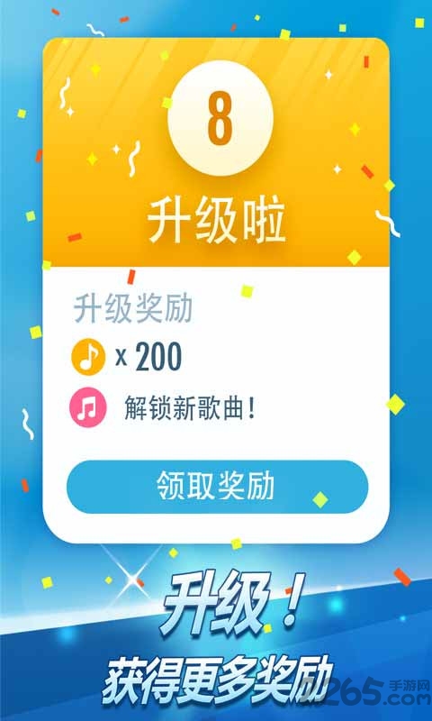 别踩白块儿钢琴版2游戏(Worship)