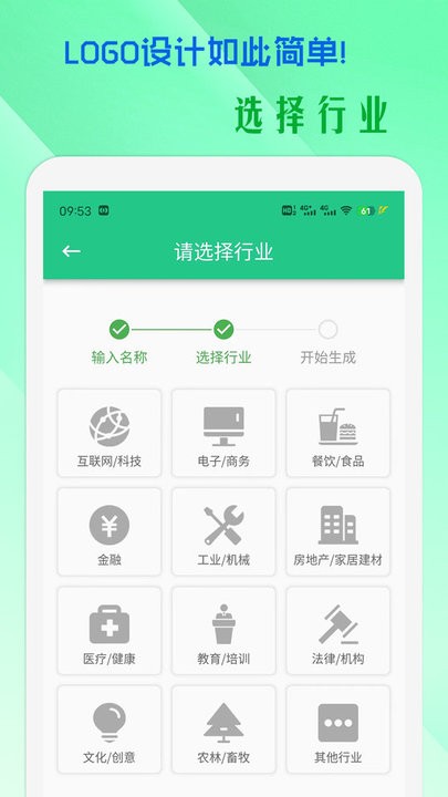 小牛logo设计手机版