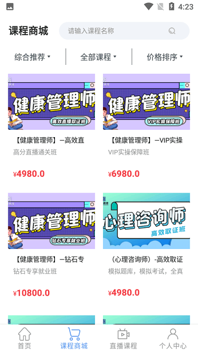 京保教育app