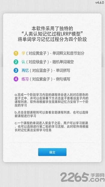 记忆者memoryer