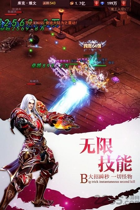 魔界战记h5手游折扣平台